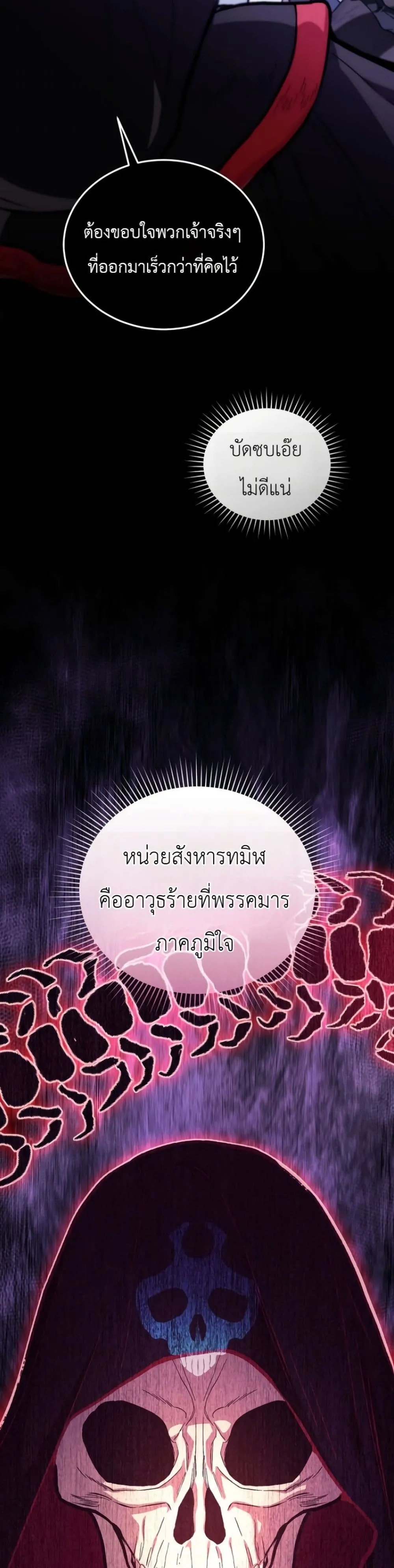 Manga-lc-com อ่านมังงะ อ่านการ์ตูน ออนไลน์ ฟรี My Father Is the Number One Under Heaven ตอนที่ 1 2 3 4 5 6 7 8 9 10 11 12 13 14 ฟรี ไม่มีโฆษณา Manga-lc - อ่าน มังงะ อ่าน การ์ตูน ออนไลน์ อ่านมังงะ ฟรี