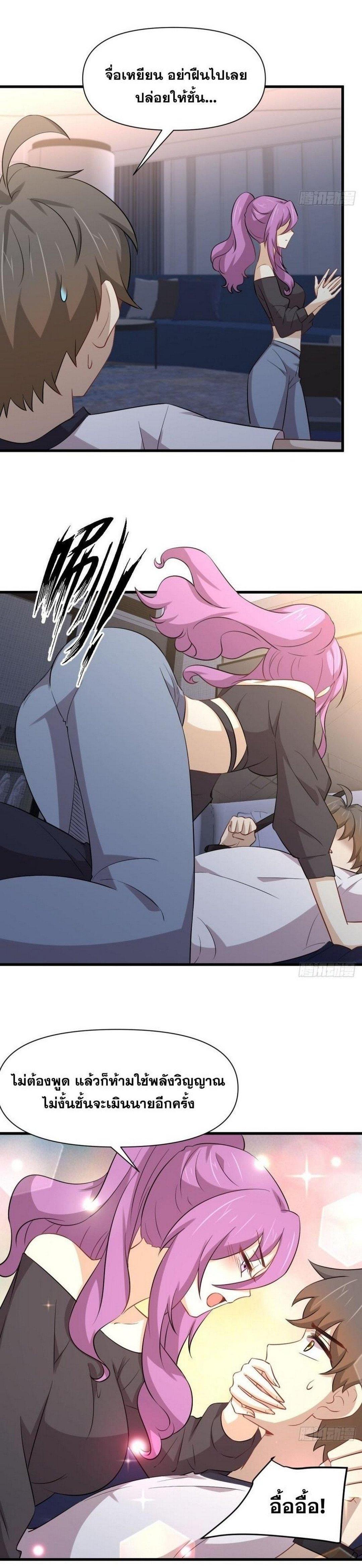 Manga-lc-com อ่านมังงะ อ่านการ์ตูน ออนไลน์ ฟรี Immortal Swordsman in the Reverse World ตอนที่ 1 2 3 4 5 6 7 8 9 10 11 12 13 14 ฟรี ไม่มีโฆษณา Manga-lc - อ่าน มังงะ อ่าน การ์ตูน ออนไลน์ อ่านมังงะ ฟรี