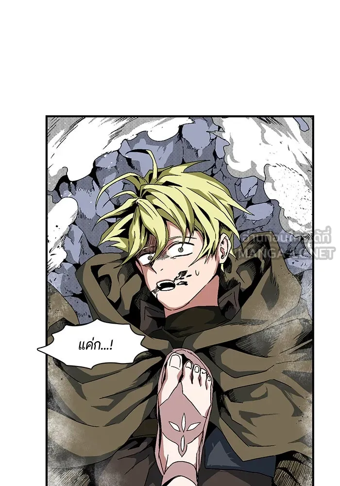 หนึ่งก้าวสู่เจ้ามาร ตอนที่ 2 การเริ่มต้นครั้งใหม่ (2) รูปที่ 18