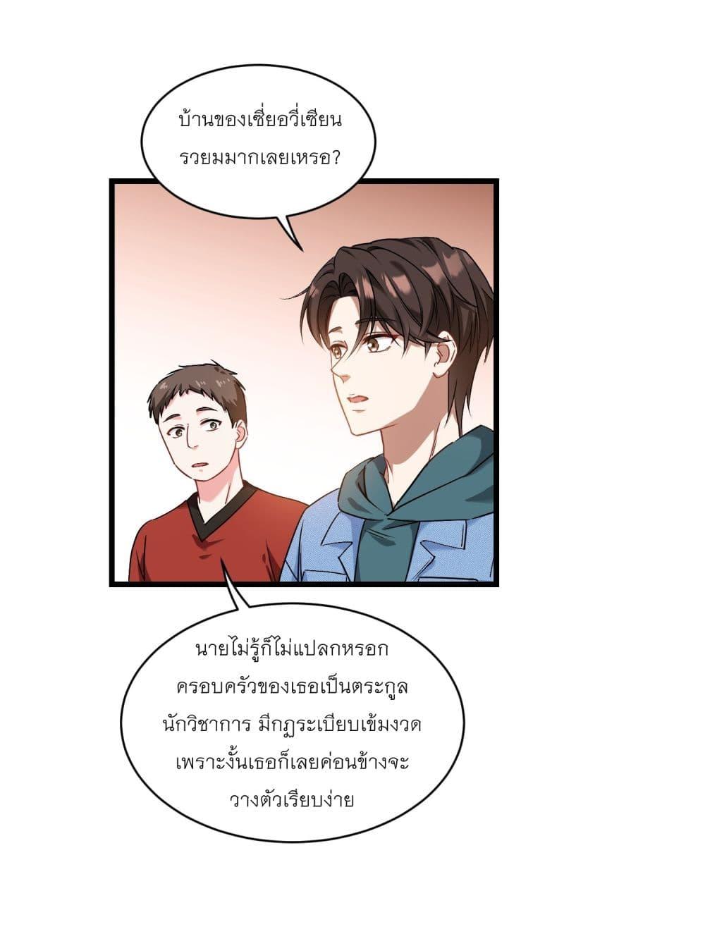 Manga-lc-com อ่านมังงะ อ่านการ์ตูน ออนไลน์ ฟรี Became a Billionaire After Dog Licking Improperly ตอนที่ 1 2 3 4 5 6 7 8 9 10 11 12 13 14 ฟรี ไม่มีโฆษณา Manga-lc - อ่าน มังงะ อ่าน การ์ตูน ออนไลน์ อ่านมังงะ ฟรี
