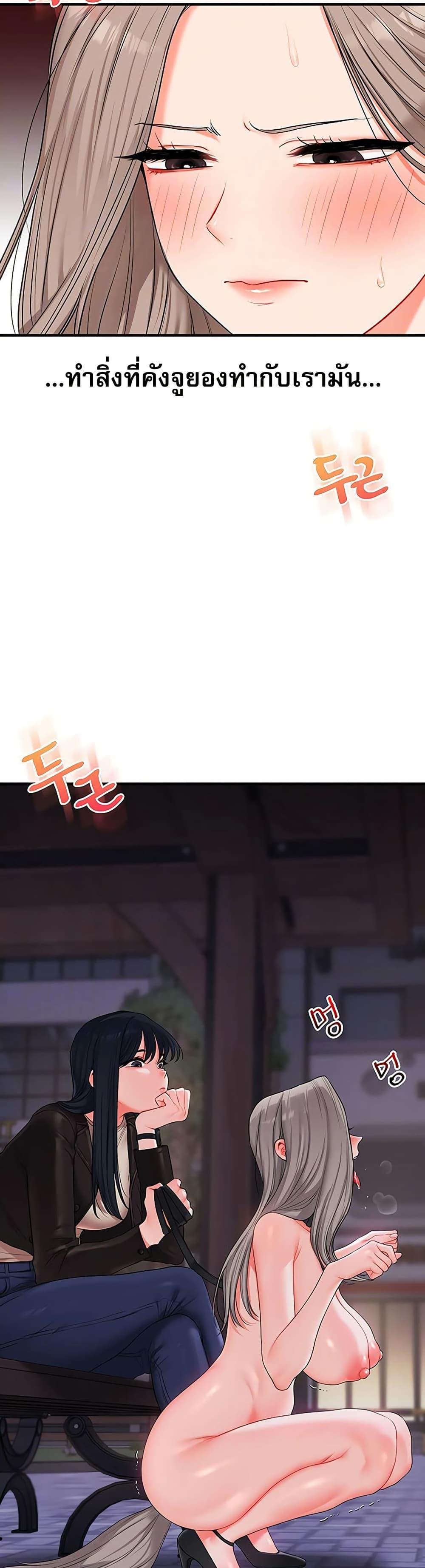 Doujin-Lc- อ่าน โดจิน มังฮวา เกาหลี ญี่ปุ่น จีน แปลไทย Relationship Reversal ตอนที่ 1 2 3 4 5 6 7 8 9 10 11 12 13 14 ฟรี ไม่มีโฆษณา อ่าน โดจิน Manhwa เกาหลี ญี่ปุ่น จีน เรามีครบ คัดมาให้เน้นๆ โดจิน 18+ รับประกันความฟินโดย  Doujin Lc