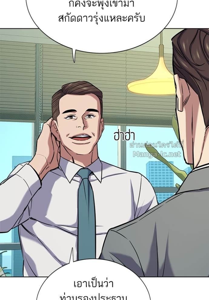 Doujin-Lc- อ่าน โดจิน มังฮวา เกาหลี ญี่ปุ่น จีน แปลไทย Reborn Rich ตอนที่ 1 2 3 4 5 6 7 8 9 10 11 12 13 14 ฟรี ไม่มีโฆษณา อ่าน โดจิน Manhwa เกาหลี ญี่ปุ่น จีน เรามีครบ คัดมาให้เน้นๆ โดจิน 18+ รับประกันความฟินโดย Doujin Lc