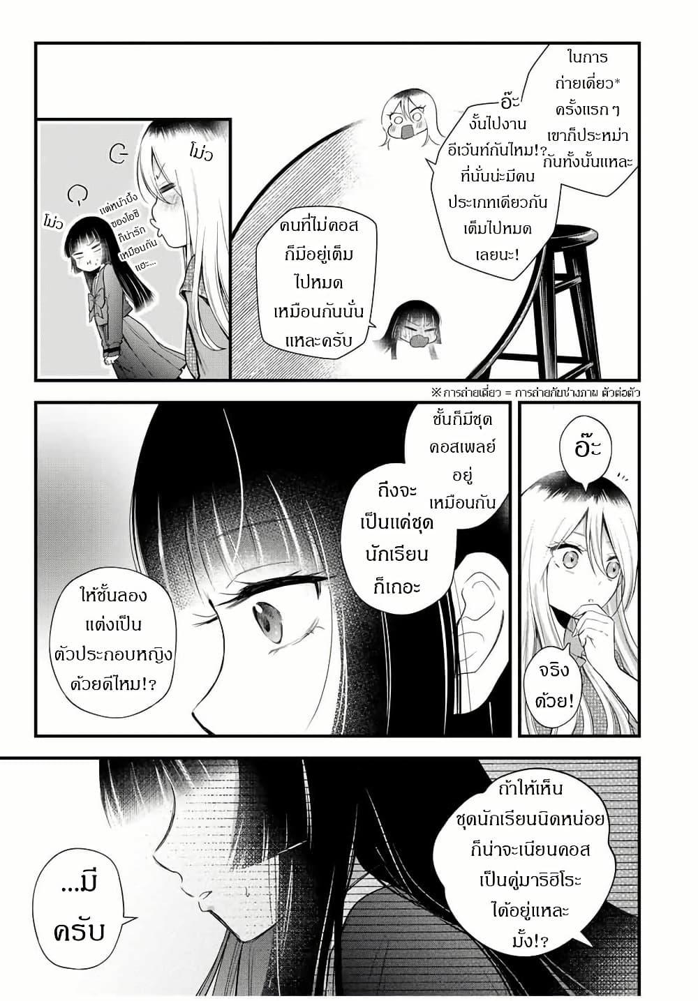 Manga-lc-com อ่านมังงะ อ่านการ์ตูน ออนไลน์ ฟรี Houkago, Boku wa Kimi ni Naru ตอนที่ 1 2 3 4 5 6 7 8 9 10 11 12 13 14 ฟรี ไม่มีโฆษณา Manga-lc - อ่าน มังงะ อ่าน การ์ตูน ออนไลน์ อ่านมังงะ ฟรี