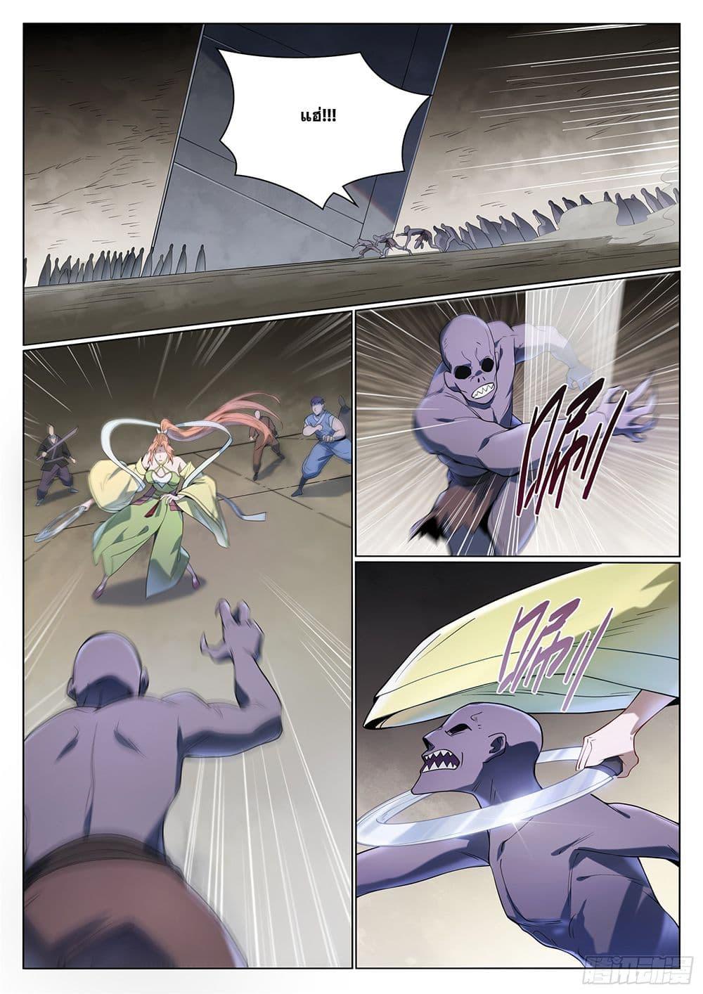 Manga-lc-com อ่านมังงะ อ่านการ์ตูน ออนไลน์ ฟรี Bailian Chengshen ตอนที่ 1 2 3 4 5 6 7 8 9 10 11 12 13 14 ฟรี ไม่มีโฆษณา Manga-lc - อ่าน มังงะ อ่าน การ์ตูน ออนไลน์ อ่านมังงะ ฟรี