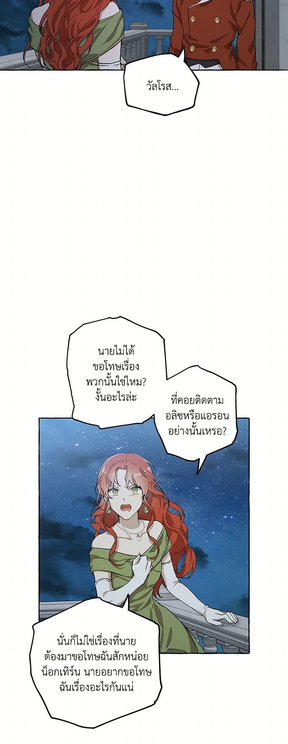 Manga-lc-com อ่านมังงะ อ่านการ์ตูน ออนไลน์ ฟรี It Was All a Mistake ตอนที่ 1 2 3 4 5 6 7 8 9 10 11 12 13 14 ฟรี ไม่มีโฆษณา Manga-lc - อ่าน มังงะ อ่าน การ์ตูน ออนไลน์ อ่านมังงะ ฟรี