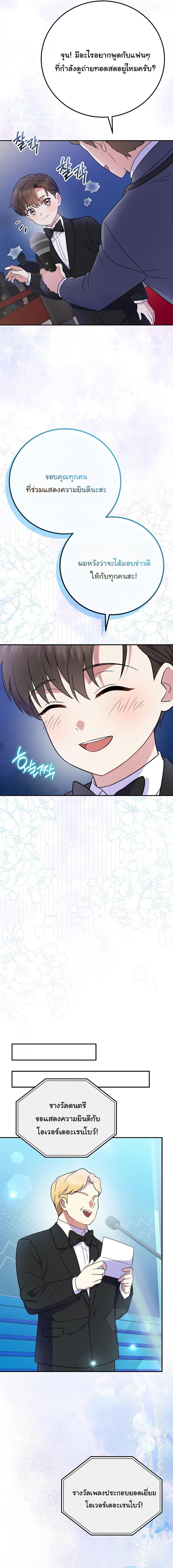 Manga-lc-com อ่านมังงะ อ่านการ์ตูน ออนไลน์ ฟรี Superstar From Age 0 ตอนที่ 1 2 3 4 5 6 7 8 9 10 11 12 13 14 ฟรี ไม่มีโฆษณา Manga-lc - อ่าน มังงะ อ่าน การ์ตูน ออนไลน์ อ่านมังงะ ฟรี