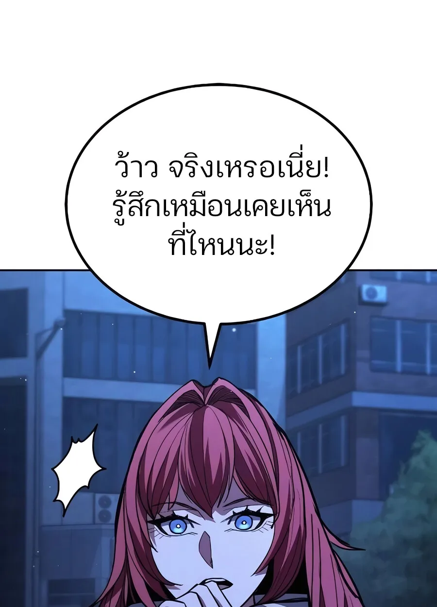 Expelled Hero Is Too Strong ฮ_โร_ผ_แข_งแกร_งถ_กไล_ออกจากก_ลด_อ_นด_บหน_ง ตอนที่ ตอนที่ 28 รูปที่ 58