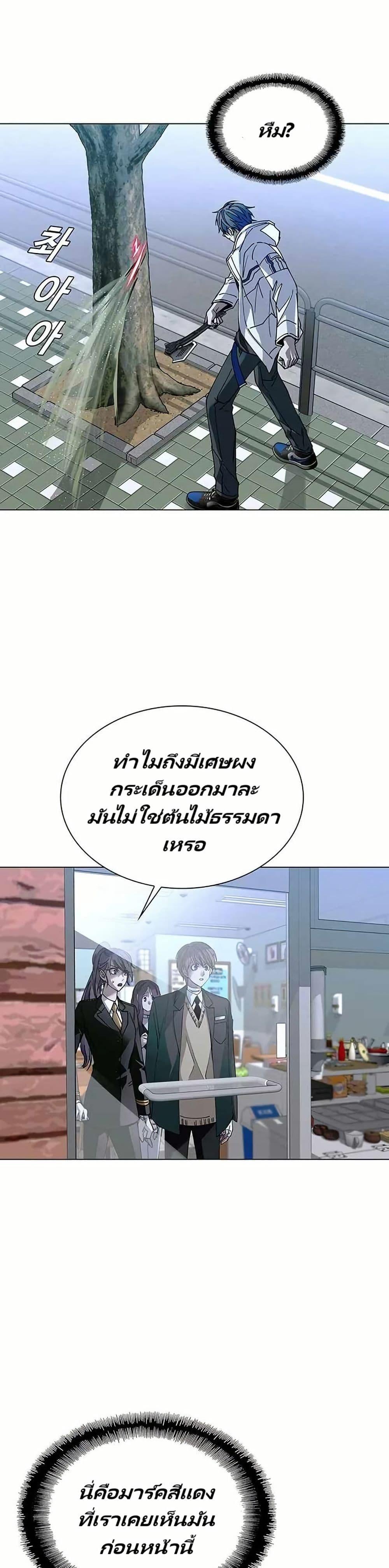 Manga-lc-com อ่านมังงะ อ่านการ์ตูน ออนไลน์ ฟรี The End of the World is Just a Game to Me ตอนที่ 1 2 3 4 5 6 7 8 9 10 11 12 13 14 ฟรี ไม่มีโฆษณา Manga-lc - อ่าน มังงะ อ่าน การ์ตูน ออนไลน์ อ่านมังงะ ฟรี