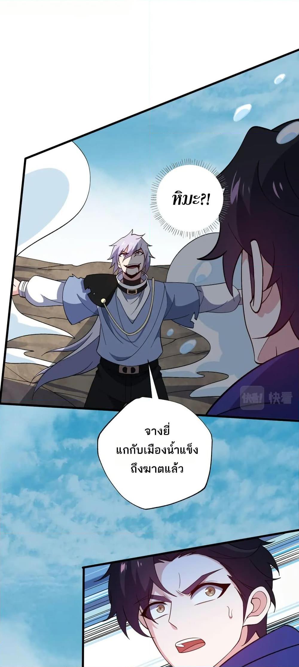 Manga-lc-com อ่านมังงะ อ่านการ์ตูน ออนไลน์ ฟรี I Rely On Cheat To Hunt Gods ตอนที่ 1 2 3 4 5 6 7 8 9 10 11 12 13 14 ฟรี ไม่มีโฆษณา Manga-lc - อ่าน มังงะ อ่าน การ์ตูน ออนไลน์ อ่านมังงะ ฟรี