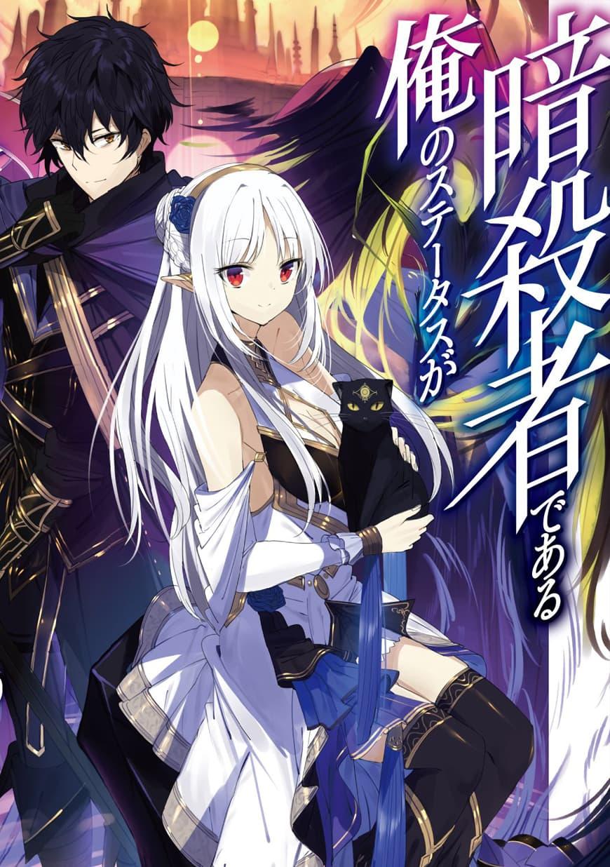 Manga-lc-com อ่านมังงะ อ่านการ์ตูน ออนไลน์ ฟรี Assassin de aru ore no Sutetasu ga Yuusha yori mo Akiraka ni Tsuyoi Nodaga ตอนที่ 1 2 3 4 5 6 7 8 9 10 11 12 13 14 ฟรี ไม่มีโฆษณา Manga-lc - อ่าน มังงะ อ่าน การ์ตูน ออนไลน์ อ่านมังงะ ฟรี