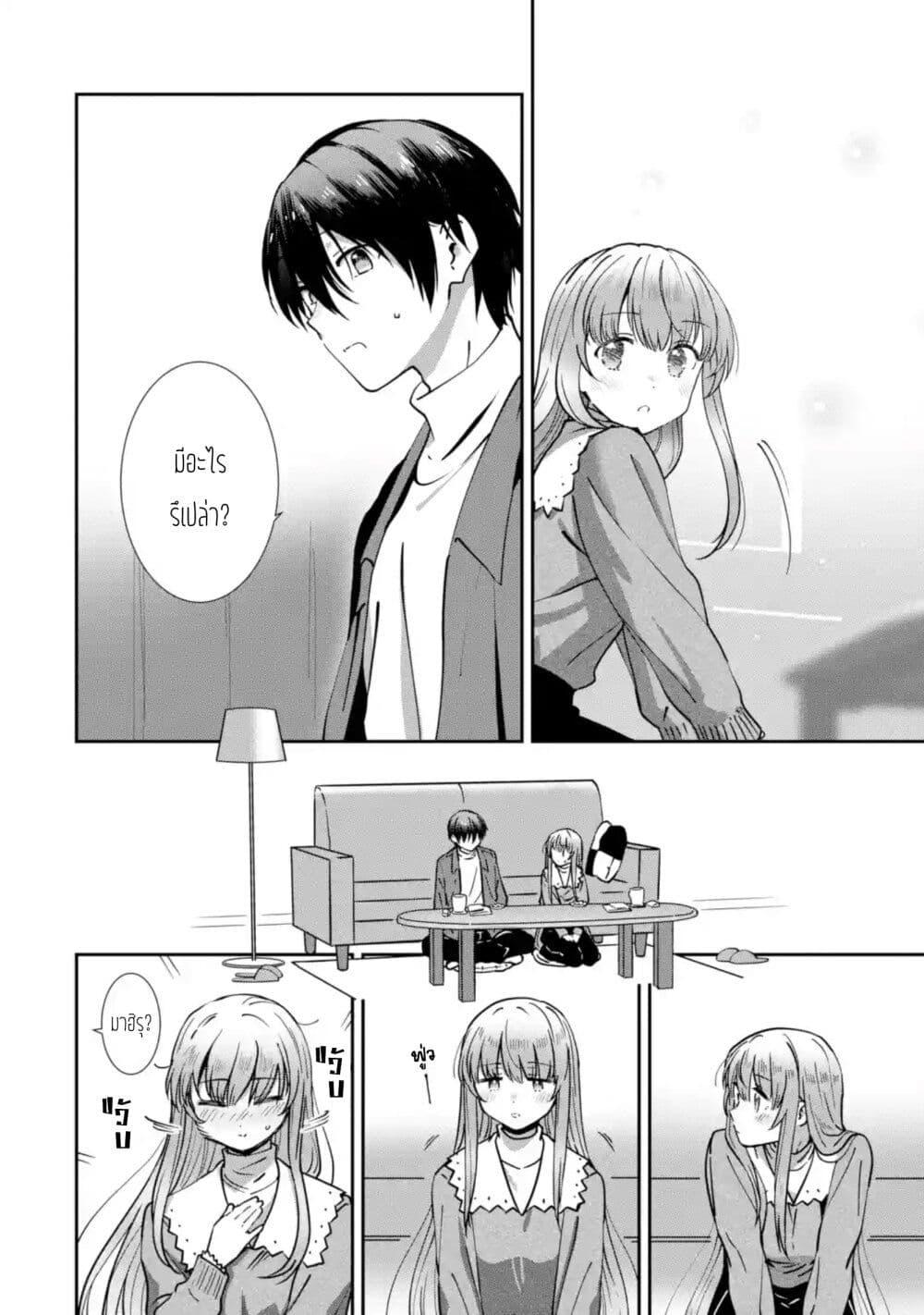 Manga-lc-com อ่านมังงะ อ่านการ์ตูน ออนไลน์ ฟรี The Angel Next Door Spoils Me Rotten After the Rain ตอนที่ 1 2 3 4 5 6 7 8 9 10 11 12 13 14 ฟรี ไม่มีโฆษณา Manga-lc - อ่าน มังงะ อ่าน การ์ตูน ออนไลน์ อ่านมังงะ ฟรี