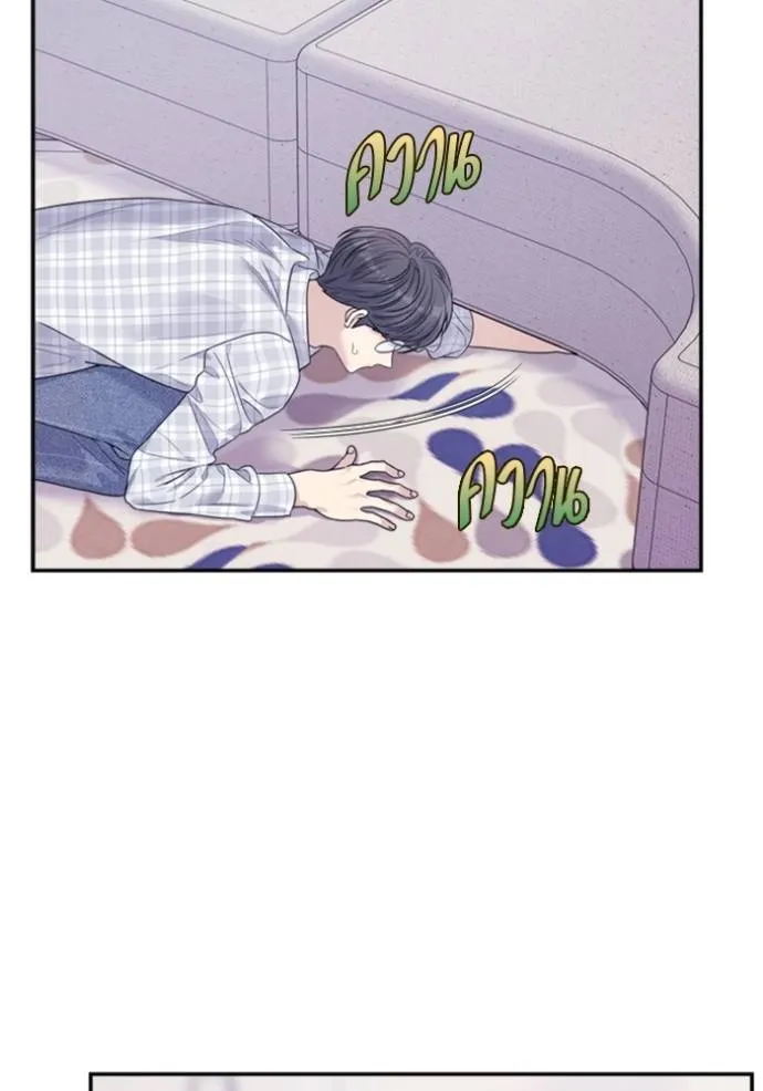 couple breaker ตอนที่ 69 รูปที่ 68