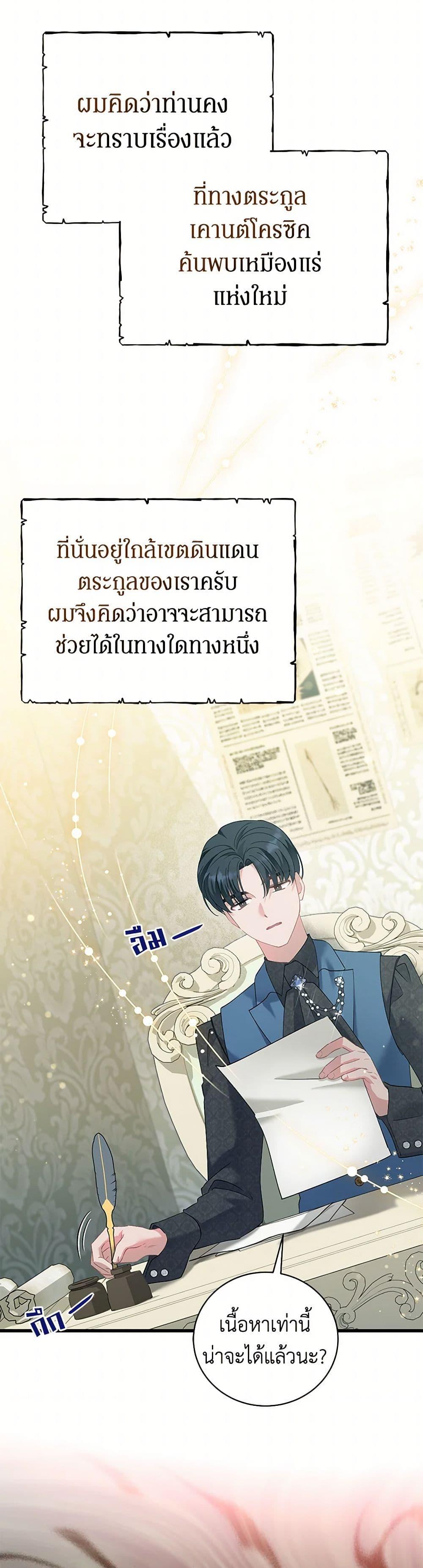 Manga-lc-com อ่านมังงะ อ่านการ์ตูน ออนไลน์ ฟรี I’m Sure It’s My Baby ตอนที่ 1 2 3 4 5 6 7 8 9 10 11 12 13 14 ฟรี ไม่มีโฆษณา Manga-lc - อ่าน มังงะ อ่าน การ์ตูน ออนไลน์ อ่านมังงะ ฟรี