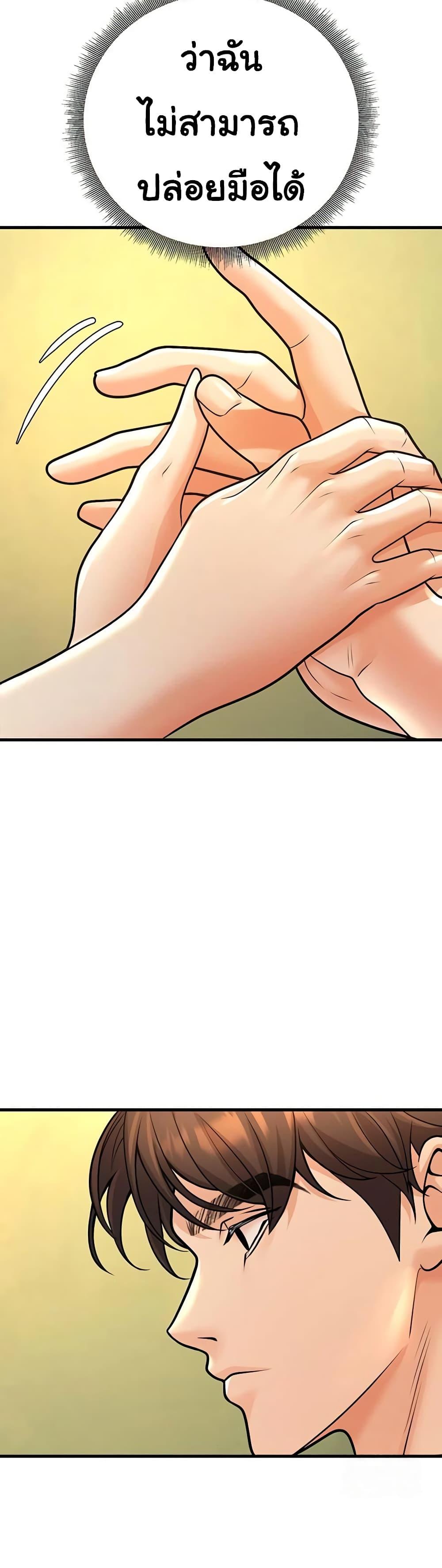 Doujin-Lc- อ่าน โดจิน มังฮวา เกาหลี ญี่ปุ่น จีน แปลไทย My Students Who Became Parents ตอนที่ 1 2 3 4 5 6 7 8 9 10 11 12 13 14 ฟรี ไม่มีโฆษณา อ่าน โดจิน Manhwa เกาหลี ญี่ปุ่น จีน เรามีครบ คัดมาให้เน้นๆ โดจิน 18+ รับประกันความฟินโดย  Doujin Lc