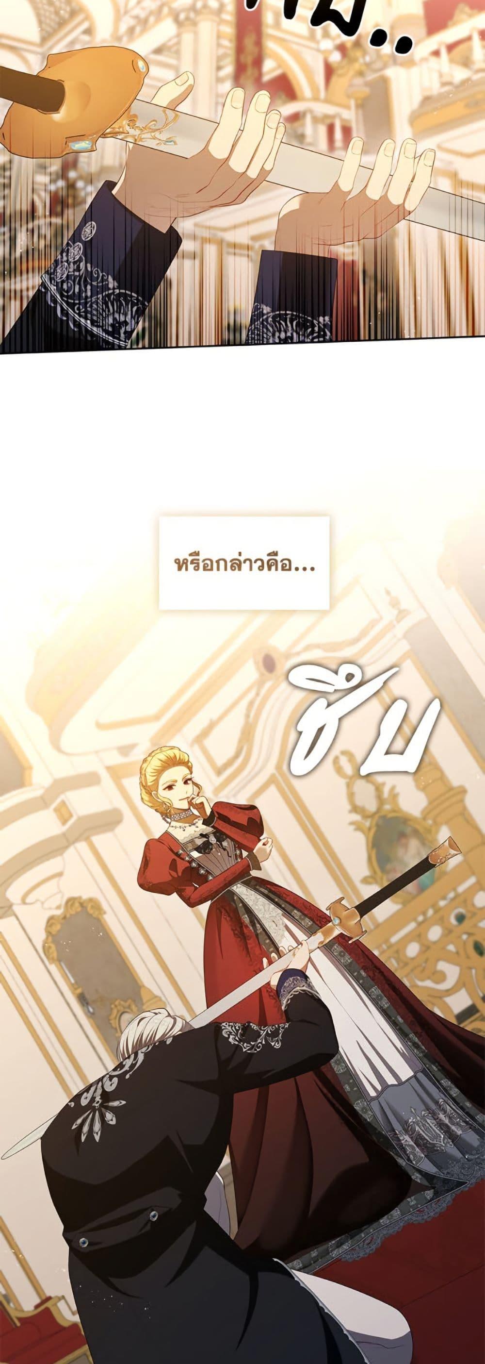 Manga-lc-com อ่านมังงะ อ่านการ์ตูน ออนไลน์ ฟรี The S-Class Hunter Doesn’t Want to Be a Villainous Princess ตอนที่ 1 2 3 4 5 6 7 8 9 10 11 12 13 14 ฟรี ไม่มีโฆษณา Manga-lc - อ่าน มังงะ อ่าน การ์ตูน ออนไลน์ อ่านมังงะ ฟรี