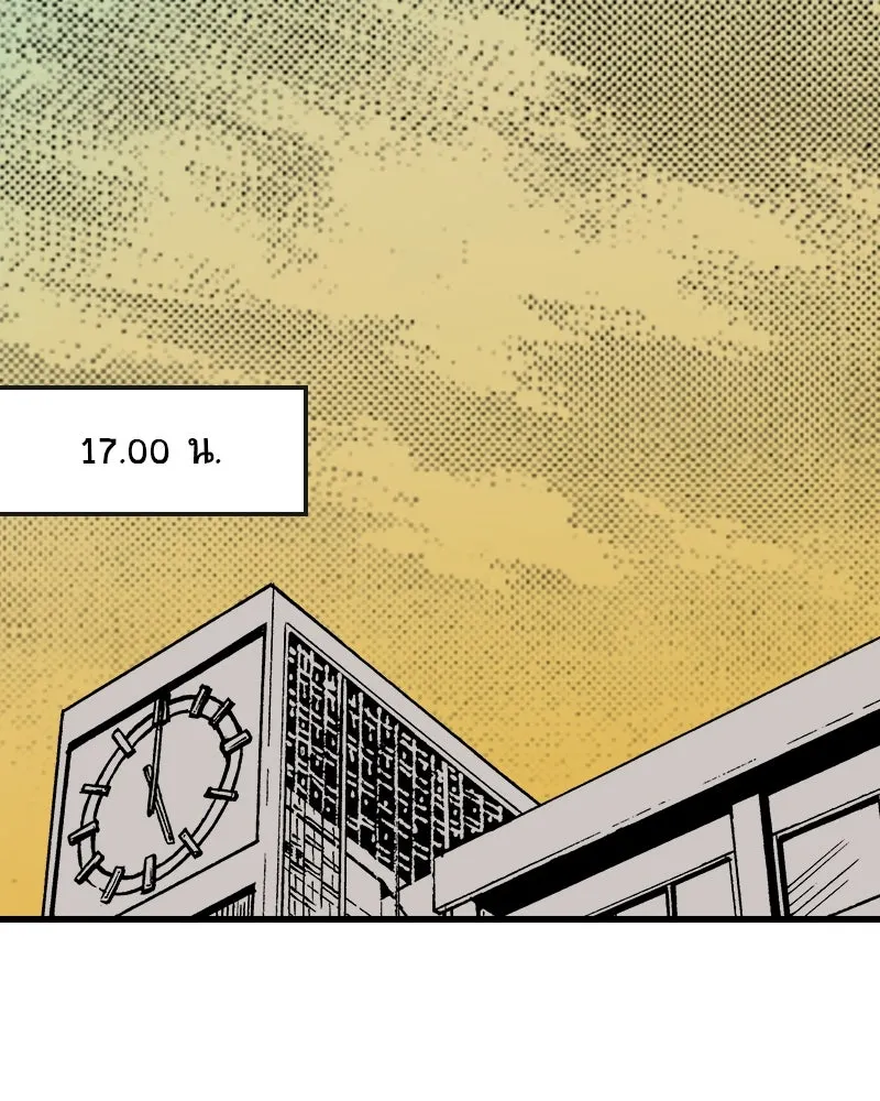 การิน BlaCX ปริศนาอาถรรพ์สีดำ ตอนที่ 9 ดาว (1) รูปที่ 58