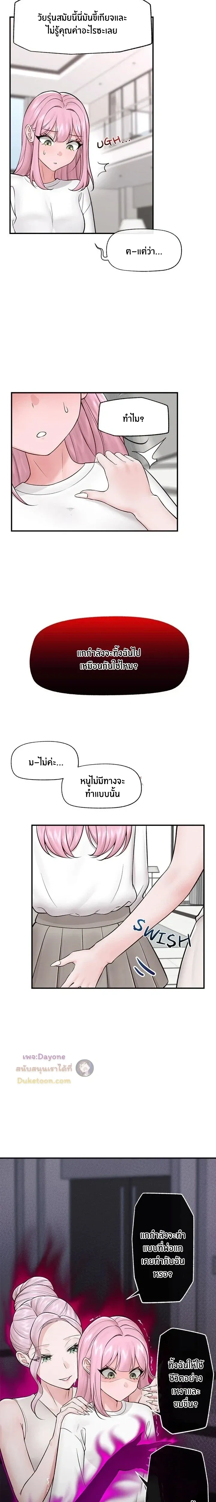 Doujin-Lc- อ่าน โดจิน มังฮวา เกาหลี ญี่ปุ่น จีน แปลไทย Hypnotist Security Guard พลิกชีวิตยามด้วยแอปสะกดเสียว ตอนที่ 1 2 3 4 5 6 7 8 9 10 11 12 13 14 ฟรี ไม่มีโฆษณา อ่าน โดจิน Manhwa เกาหลี ญี่ปุ่น จีน เรามีครบ คัดมาให้เน้นๆ โดจิน 18+ รับประกันความฟินโดย  Doujin Lc