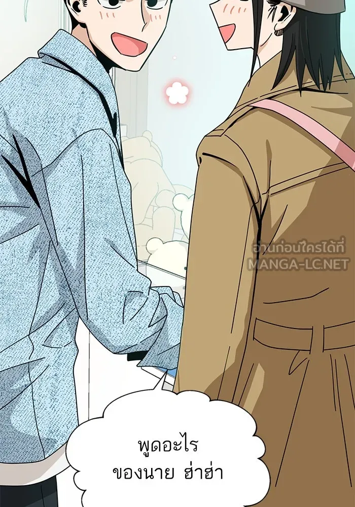 โชคชะตานำพารัก ตอนที่ 32 มันดีมากเลย รูปที่ 51