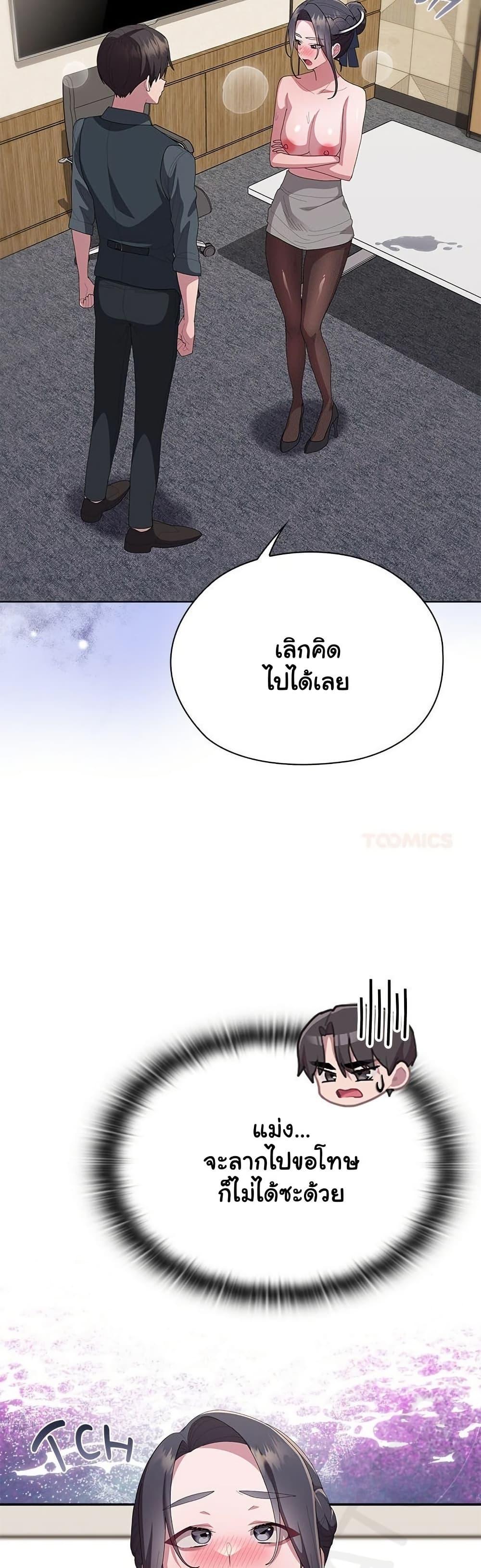 Doujin-Lc- อ่าน โดจิน มังฮวา เกาหลี ญี่ปุ่น จีน แปลไทย Office Shitbag Alert ตอนที่ 1 2 3 4 5 6 7 8 9 10 11 12 13 14 ฟรี ไม่มีโฆษณา อ่าน โดจิน Manhwa เกาหลี ญี่ปุ่น จีน เรามีครบ คัดมาให้เน้นๆ โดจิน 18+ รับประกันความฟินโดย  Doujin Lc