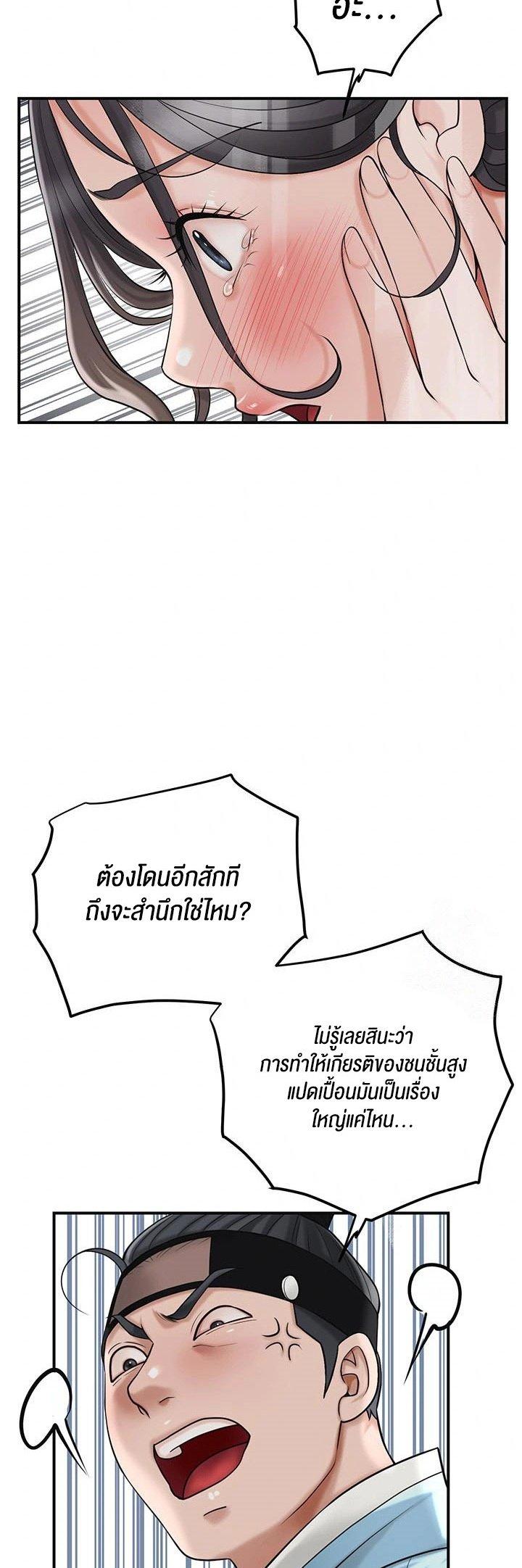 Doujin-Lc- อ่าน โดจิน มังฮวา เกาหลี ญี่ปุ่น จีน แปลไทย Brothel ตอนที่ 1 2 3 4 5 6 7 8 9 10 11 12 13 14 ฟรี ไม่มีโฆษณา อ่าน โดจิน Manhwa เกาหลี ญี่ปุ่น จีน เรามีครบ คัดมาให้เน้นๆ โดจิน 18+ รับประกันความฟินโดย  Doujin Lc