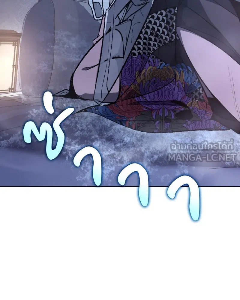 เกิดอีกทีเป็นว่าที่ประมุขลัทธิมาร ตอนที่ 42 รูปที่ 105