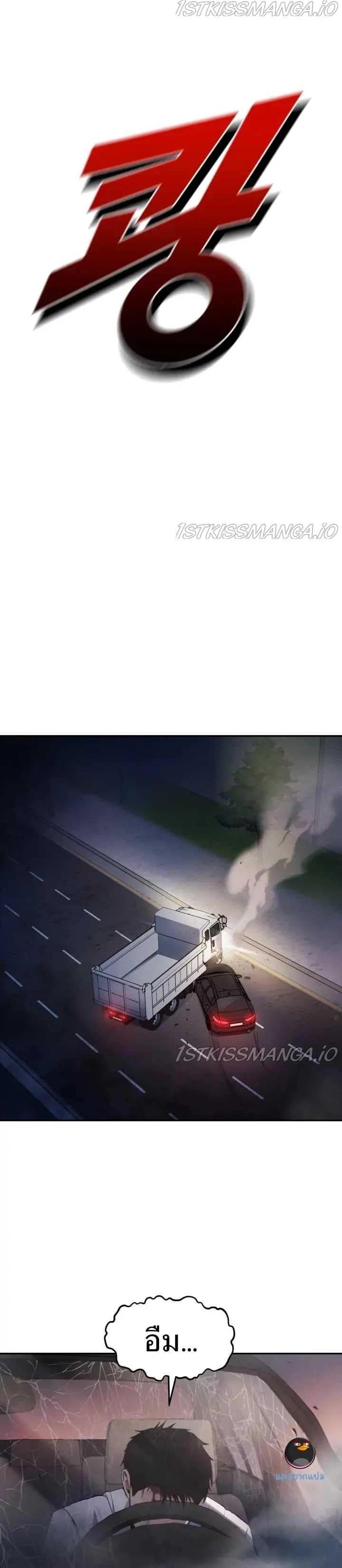 Manga-lc-com อ่านมังงะ อ่านการ์ตูน ออนไลน์ ฟรี Police Returner’s Reset Life ตอนที่ 1 2 3 4 5 6 7 8 9 10 11 12 13 14 ฟรี ไม่มีโฆษณา Manga-lc - อ่าน มังงะ อ่าน การ์ตูน ออนไลน์ อ่านมังงะ ฟรี