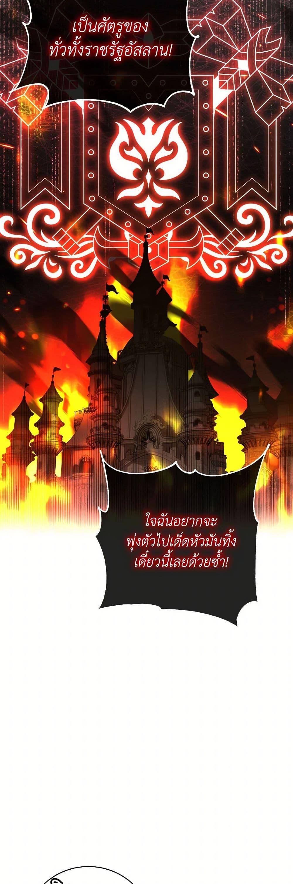 Manga-lc-com อ่านมังงะ อ่านการ์ตูน ออนไลน์ ฟรี The Wicked Little Princess ตอนที่ 1 2 3 4 5 6 7 8 9 10 11 12 13 14 ฟรี ไม่มีโฆษณา Manga-lc - อ่าน มังงะ อ่าน การ์ตูน ออนไลน์ อ่านมังงะ ฟรี