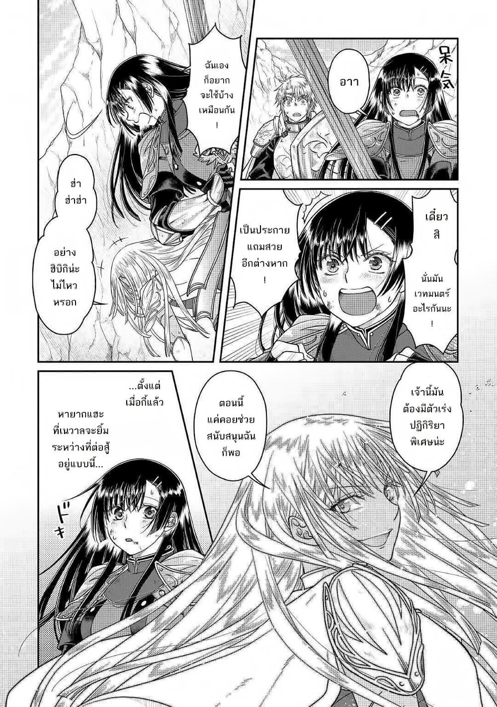 Manga-lc-com อ่านมังงะ อ่านการ์ตูน ออนไลน์ ฟรี Tsuki ga Michibiku Isekai Douchuu ตอนที่ 1 2 3 4 5 6 7 8 9 10 11 12 13 14 ฟรี ไม่มีโฆษณา Manga-lc - อ่าน มังงะ อ่าน การ์ตูน ออนไลน์ อ่านมังงะ ฟรี