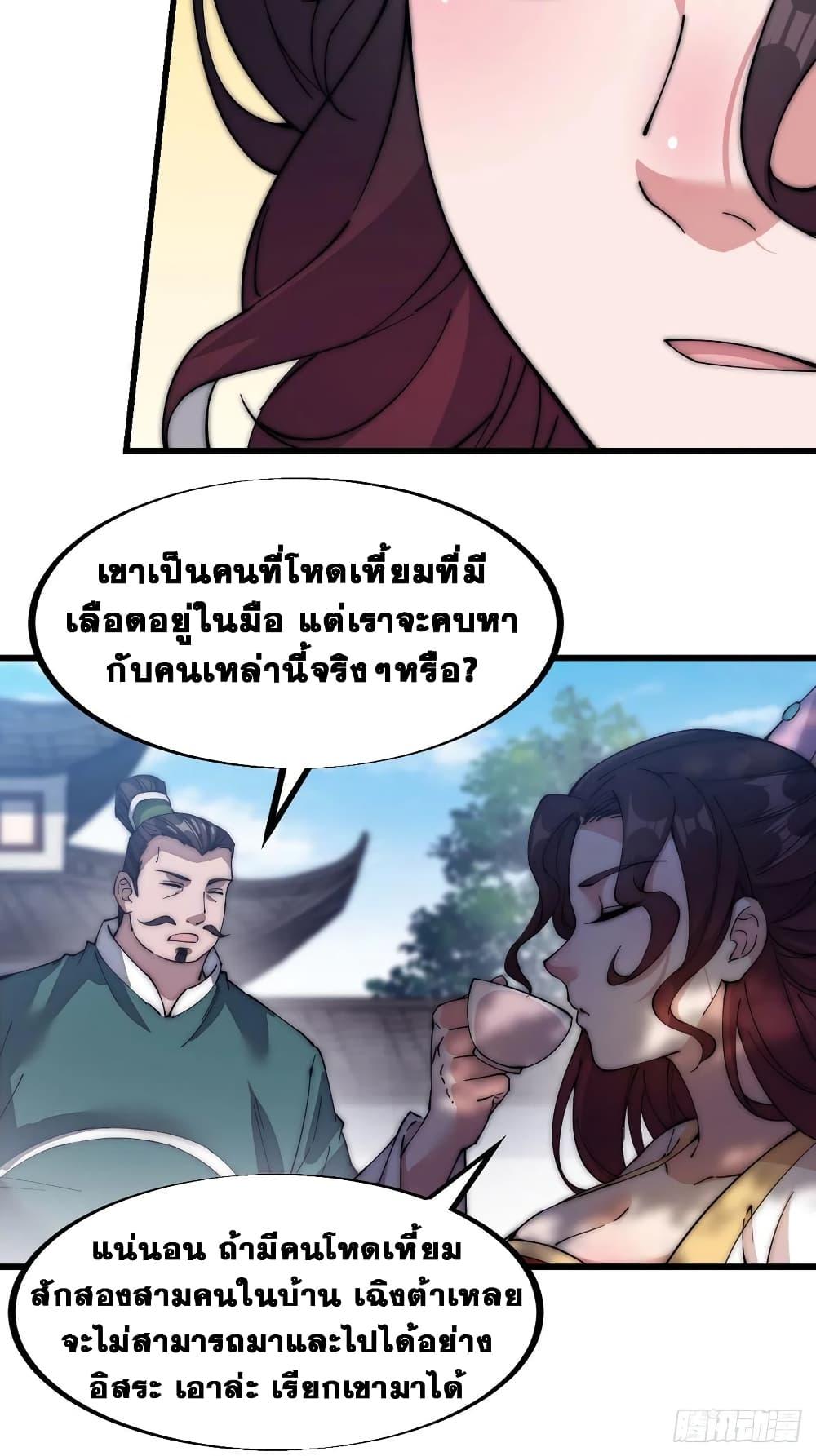 Manga-lc-com อ่านมังงะ อ่านการ์ตูน ออนไลน์ ฟรี It Starts With A Mountain ตอนที่ 1 2 3 4 5 6 7 8 9 10 11 12 13 14 ฟรี ไม่มีโฆษณา Manga-lc - อ่าน มังงะ อ่าน การ์ตูน ออนไลน์ อ่านมังงะ ฟรี