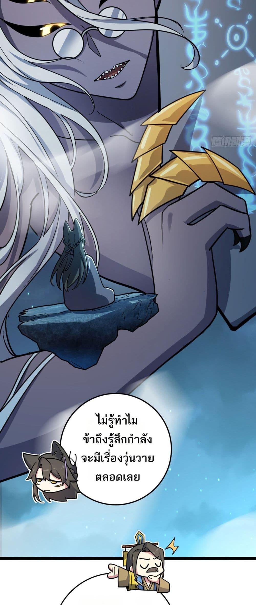 Manga-lc-com อ่านมังงะ อ่านการ์ตูน ออนไลน์ ฟรี My Master Only Breaks Through Every Time the Limit Is Reached ตอนที่ 1 2 3 4 5 6 7 8 9 10 11 12 13 14 ฟรี ไม่มีโฆษณา Manga-lc - อ่าน มังงะ อ่าน การ์ตูน ออนไลน์ อ่านมังงะ ฟรี