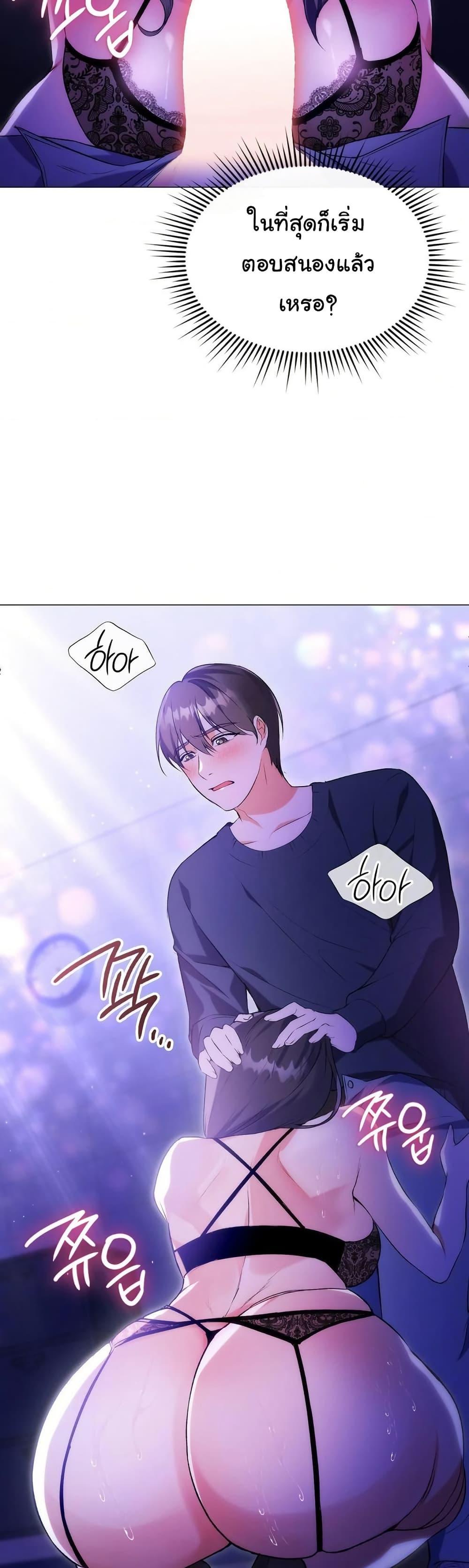 Doujin-Lc- อ่าน โดจิน มังฮวา เกาหลี ญี่ปุ่น จีน แปลไทย Change Days ตอนที่ 1 2 3 4 5 6 7 8 9 10 11 12 13 14 ฟรี ไม่มีโฆษณา อ่าน โดจิน Manhwa เกาหลี ญี่ปุ่น จีน เรามีครบ คัดมาให้เน้นๆ โดจิน 18+ รับประกันความฟินโดย  Doujin Lc