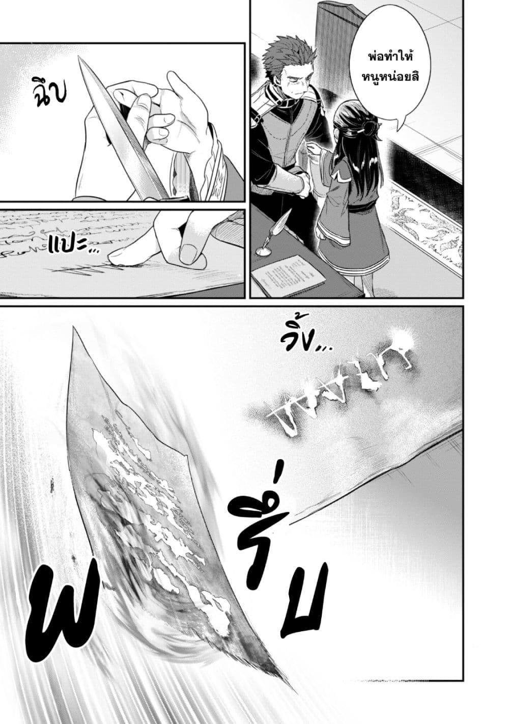 Manga-lc-com อ่านมังงะ อ่านการ์ตูน ออนไลน์ ฟรี Honzuki no Gekokujou Part 2 ตอนที่ 1 2 3 4 5 6 7 8 9 10 11 12 13 14 ฟรี ไม่มีโฆษณา Manga-lc - อ่าน มังงะ อ่าน การ์ตูน ออนไลน์ อ่านมังงะ ฟรี