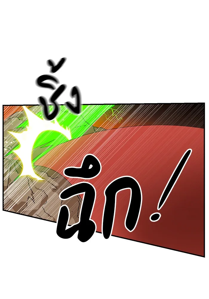 Double Click ตอนที่ 8 รูปที่ 77