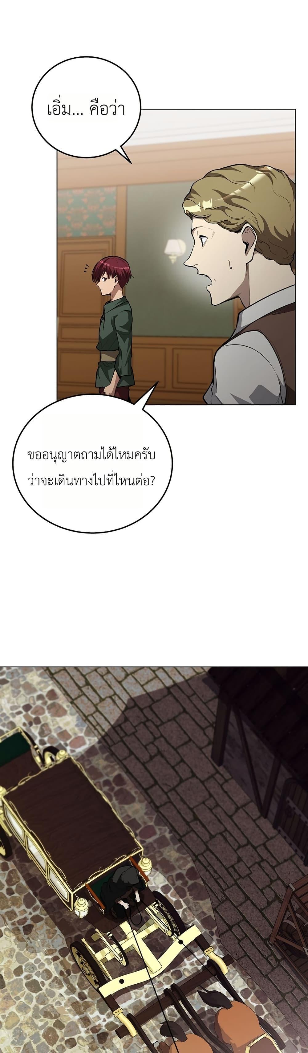 Manga-lc-com อ่านมังงะ อ่านการ์ตูน ออนไลน์ ฟรี The Immortal Genius Spearman ตอนที่ 1 2 3 4 5 6 7 8 9 10 11 12 13 14 ฟรี ไม่มีโฆษณา Manga-lc - อ่าน มังงะ อ่าน การ์ตูน ออนไลน์ อ่านมังงะ ฟรี