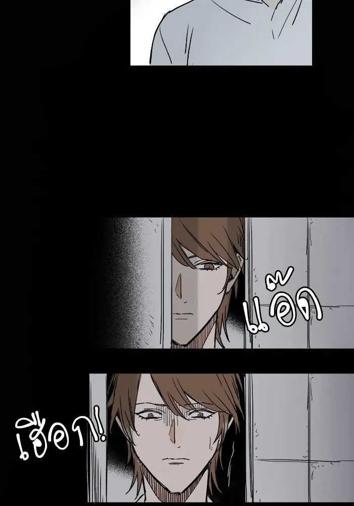 ฉันเปล่าร้องไห้ซะหน่อย ตอนที่ 10 รูปที่ 19