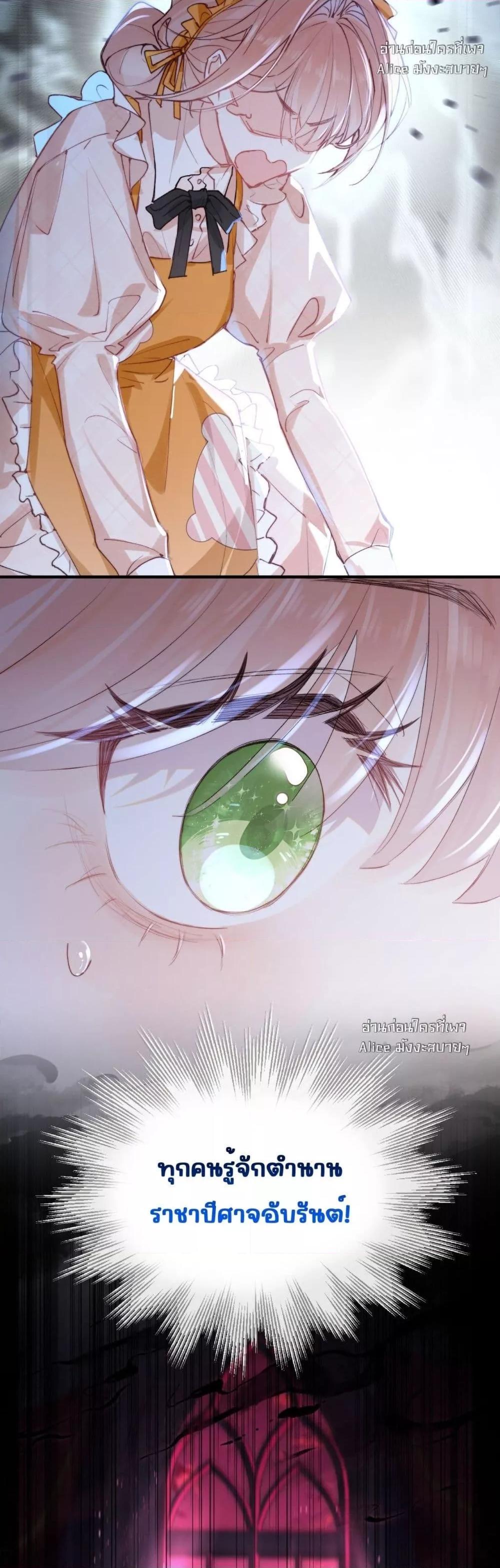 Manga-lc-com อ่านมังงะ อ่านการ์ตูน ออนไลน์ ฟรี HisTrap–กับด ตอนที่ 1 2 3 4 5 6 7 8 9 10 11 12 13 14 ฟรี ไม่มีโฆษณา Manga-lc - อ่าน มังงะ อ่าน การ์ตูน ออนไลน์ อ่านมังงะ ฟรี