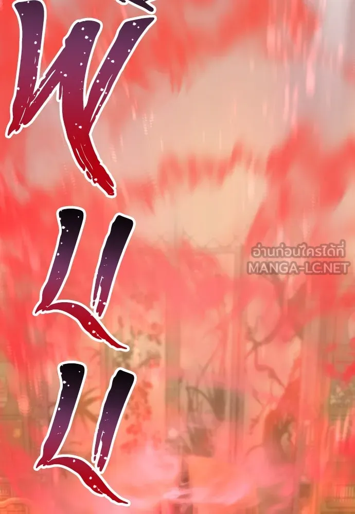 เส้นทางสู่เทพมาร ตอนที่ 117 รูปที่ 156