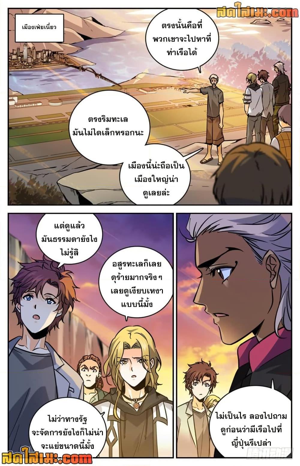 Manga-lc-com อ่านมังงะ อ่านการ์ตูน ออนไลน์ ฟรี Versatile Mage จอมเวทย์เต็มพิกัด ตอนที่ 1 2 3 4 5 6 7 8 9 10 11 12 13 14 ฟรี ไม่มีโฆษณา Manga-lc - อ่าน มังงะ อ่าน การ์ตูน ออนไลน์ อ่านมังงะ ฟรี