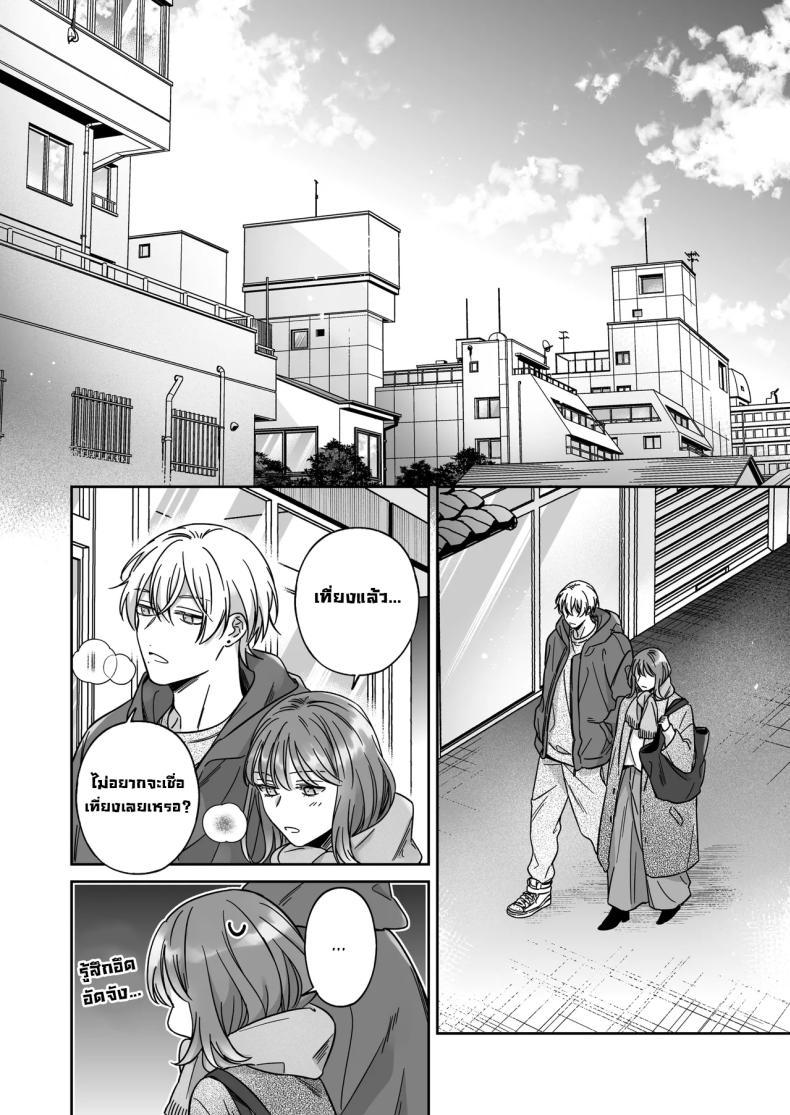 Doujin-Lc- อ่าน โดจิน มังฮวา เกาหลี ญี่ปุ่น จีน แปลไทย อยากเป็นมากกว่าเพื่อนเธอ [THE Waidan (Yasuda Meshimeshi, Roni)] I'm Not Content With Being Just Osada's Male Friend! ตอนที่ 1 2 3 4 5 6 7 8 9 10 11 12 13 14 ฟรี ไม่มีโฆษณา อ่าน โดจิน Manhwa เกาหลี ญี่ปุ่น จีน เรามีครบ คัดมาให้เน้นๆ โดจิน 18+ รับประกันความฟินโดย  Doujin Lc