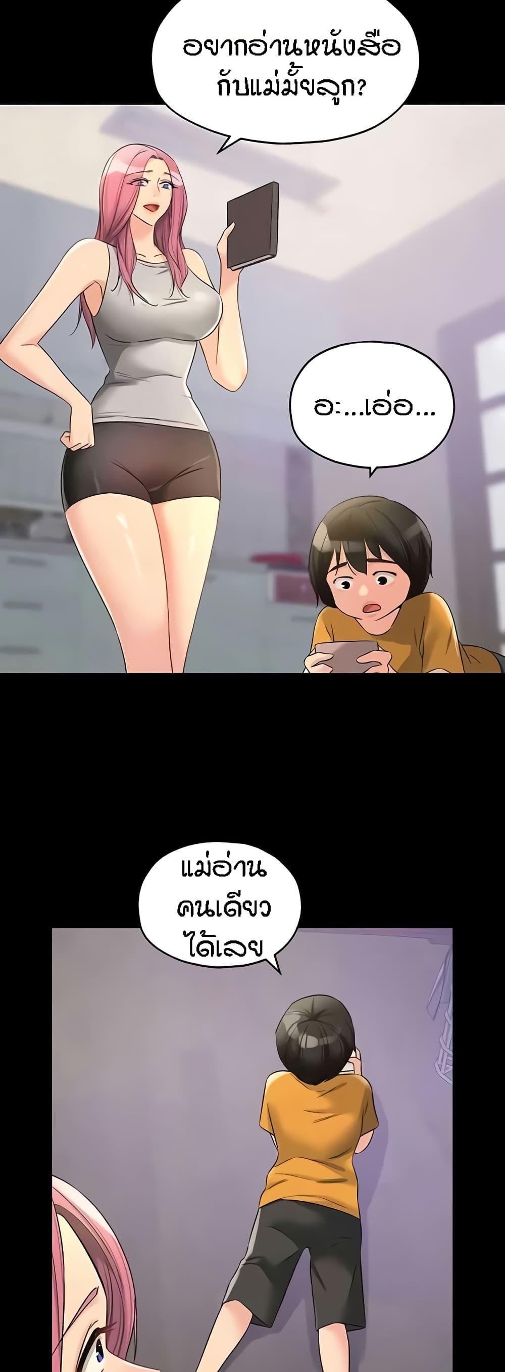 Doujin-Lc- อ่าน โดจิน มังฮวา เกาหลี ญี่ปุ่น จีน แปลไทย The Shop of Pleasure ตอนที่ 1 2 3 4 5 6 7 8 9 10 11 12 13 14 ฟรี ไม่มีโฆษณา อ่าน โดจิน Manhwa เกาหลี ญี่ปุ่น จีน เรามีครบ คัดมาให้เน้นๆ โดจิน 18+ รับประกันความฟินโดย  Doujin Lc