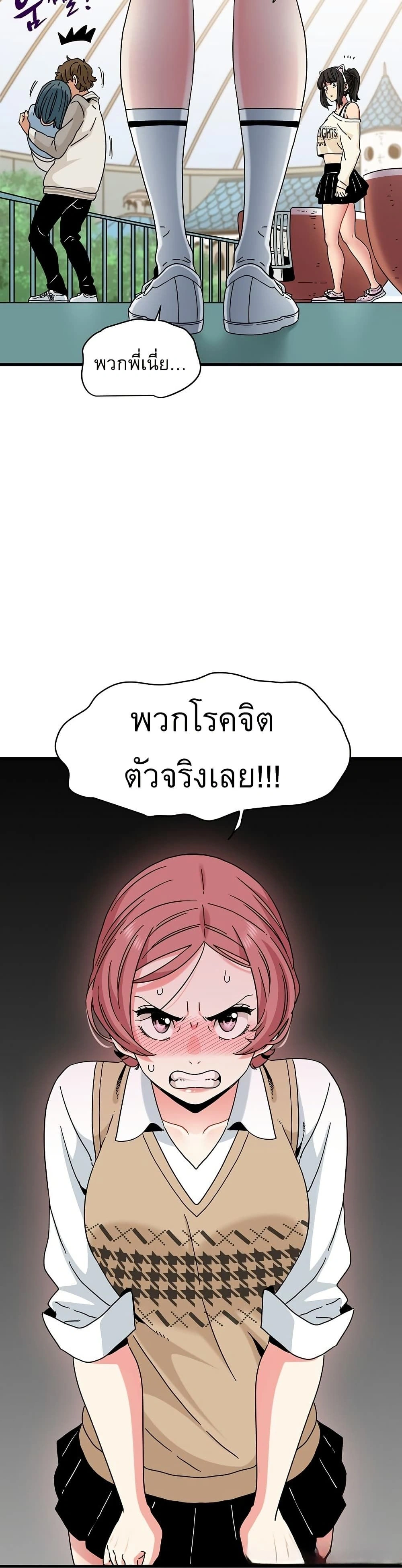 Doujin-Lc- อ่าน โดจิน มังฮวา เกาหลี ญี่ปุ่น จีน แปลไทย The Turning Point จุดเปลี่ยน ตอนที่ 1 2 3 4 5 6 7 8 9 10 11 12 13 14 ฟรี ไม่มีโฆษณา อ่าน โดจิน Manhwa เกาหลี ญี่ปุ่น จีน เรามีครบ คัดมาให้เน้นๆ โดจิน 18+ รับประกันความฟินโดย  Doujin Lc