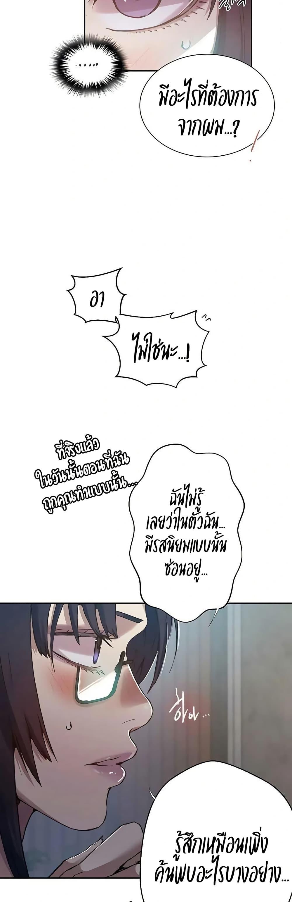 Doujin-Lc- อ่าน โดจิน มังฮวา เกาหลี ญี่ปุ่น จีน แปลไทย Secret Class ตอนที่ 1 2 3 4 5 6 7 8 9 10 11 12 13 14 ฟรี ไม่มีโฆษณา อ่าน โดจิน Manhwa เกาหลี ญี่ปุ่น จีน เรามีครบ คัดมาให้เน้นๆ โดจิน 18+ รับประกันความฟินโดย  Doujin Lc