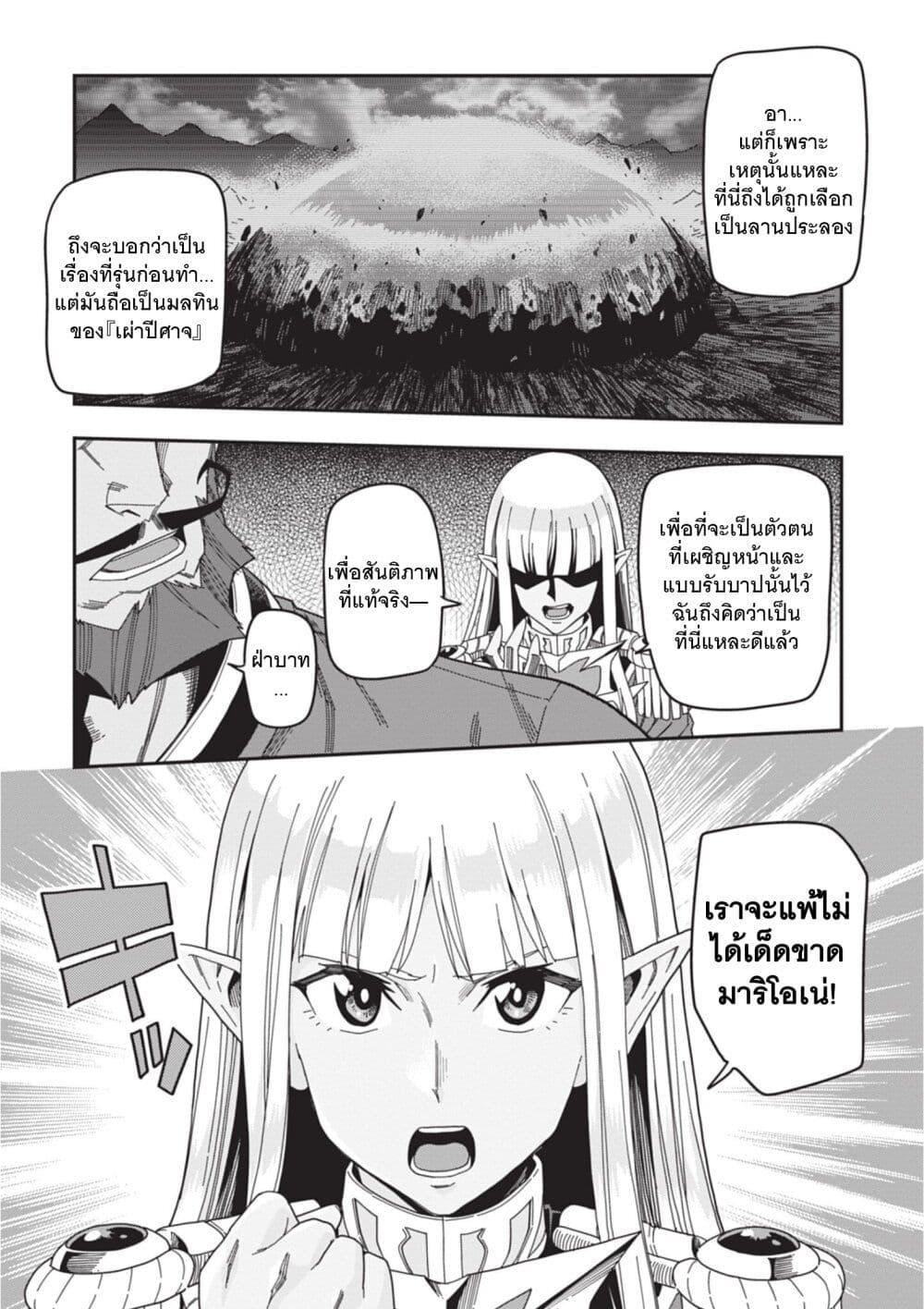 Manga-lc-com อ่านมังงะ อ่านการ์ตูน ออนไลน์ ฟรี Konjiki no Moji Tsukai – Yuusha Yonin ni Makikomareta Unique Cheat ตอนที่ 1 2 3 4 5 6 7 8 9 10 11 12 13 14 ฟรี ไม่มีโฆษณา Manga-lc - อ่าน มังงะ อ่าน การ์ตูน ออนไลน์ อ่านมังงะ ฟรี