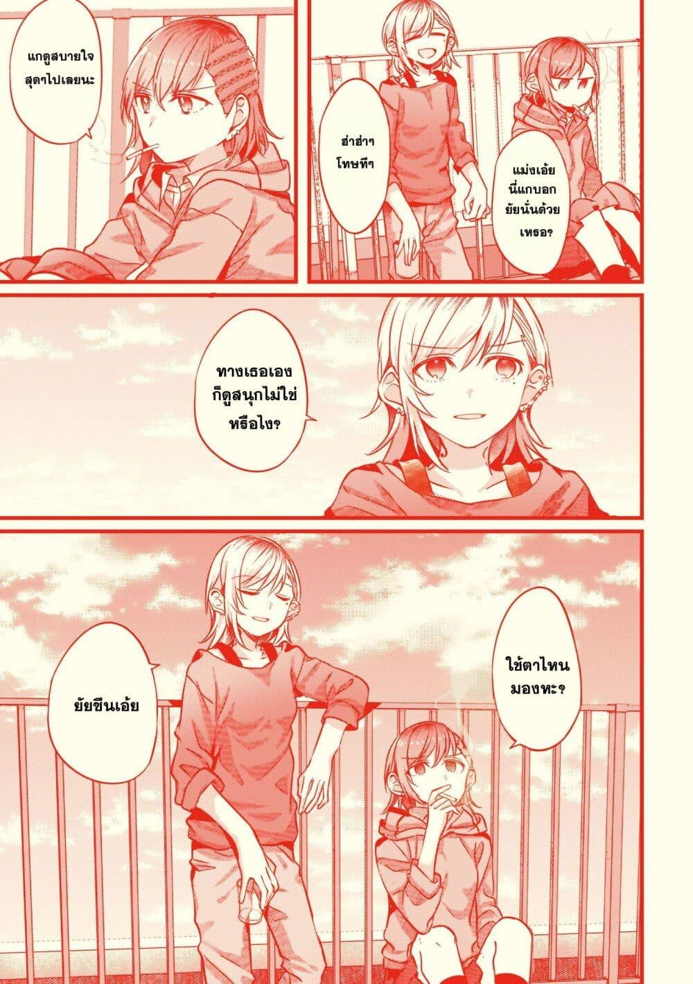 Manga-lc-com อ่านมังงะ อ่านการ์ตูน ออนไลน์ ฟรี Fuzoroi no Renri ตอนที่ 1 2 3 4 5 6 7 8 9 10 11 12 13 14 ฟรี ไม่มีโฆษณา Manga-lc - อ่าน มังงะ อ่าน การ์ตูน ออนไลน์ อ่านมังงะ ฟรี