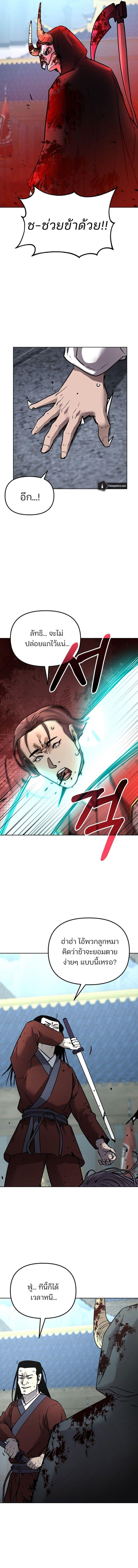 Manga-lc-com อ่านมังงะ อ่านการ์ตูน ออนไลน์ ฟรี The Reborn Ranker Chronicles ตอนที่ 1 2 3 4 5 6 7 8 9 10 11 12 13 14 ฟรี ไม่มีโฆษณา Manga-lc - อ่าน มังงะ อ่าน การ์ตูน ออนไลน์ อ่านมังงะ ฟรี