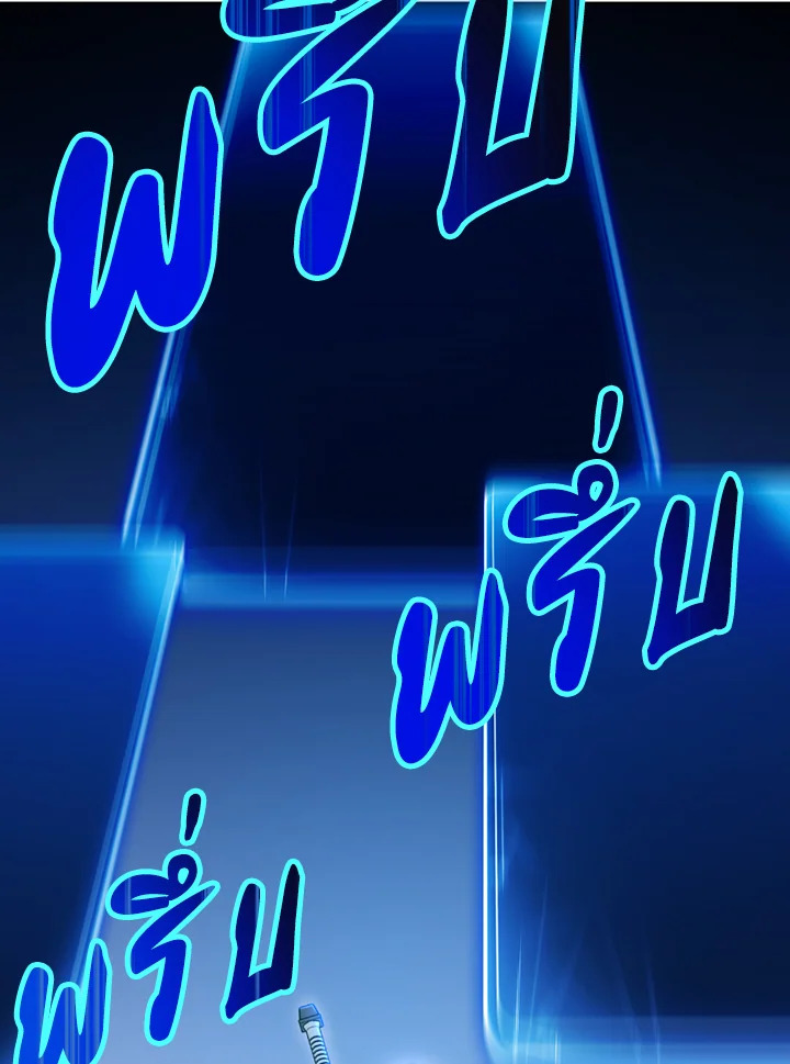 พลทหารโครงกระดูกผู้ม ตอนที่ 114 รูปที่ 62