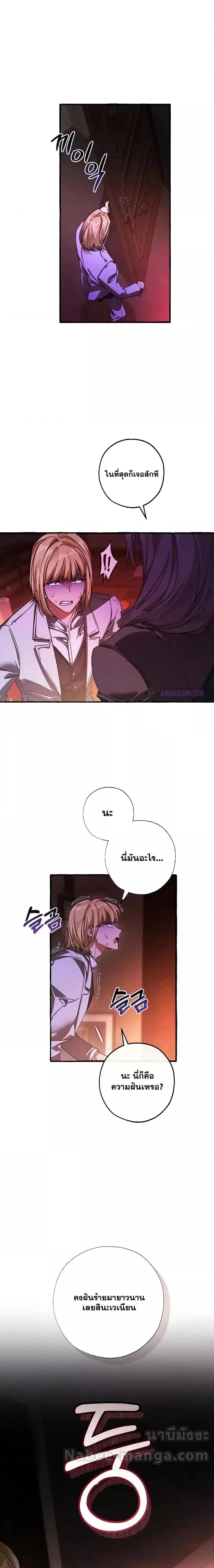 Manga-lc-com อ่านมังงะ อ่านการ์ตูน ออนไลน์ ฟรี TrashOfTheCo ตอนที่ 1 2 3 4 5 6 7 8 9 10 11 12 13 14 ฟรี ไม่มีโฆษณา Manga-lc - อ่าน มังงะ อ่าน การ์ตูน ออนไลน์ อ่านมังงะ ฟรี