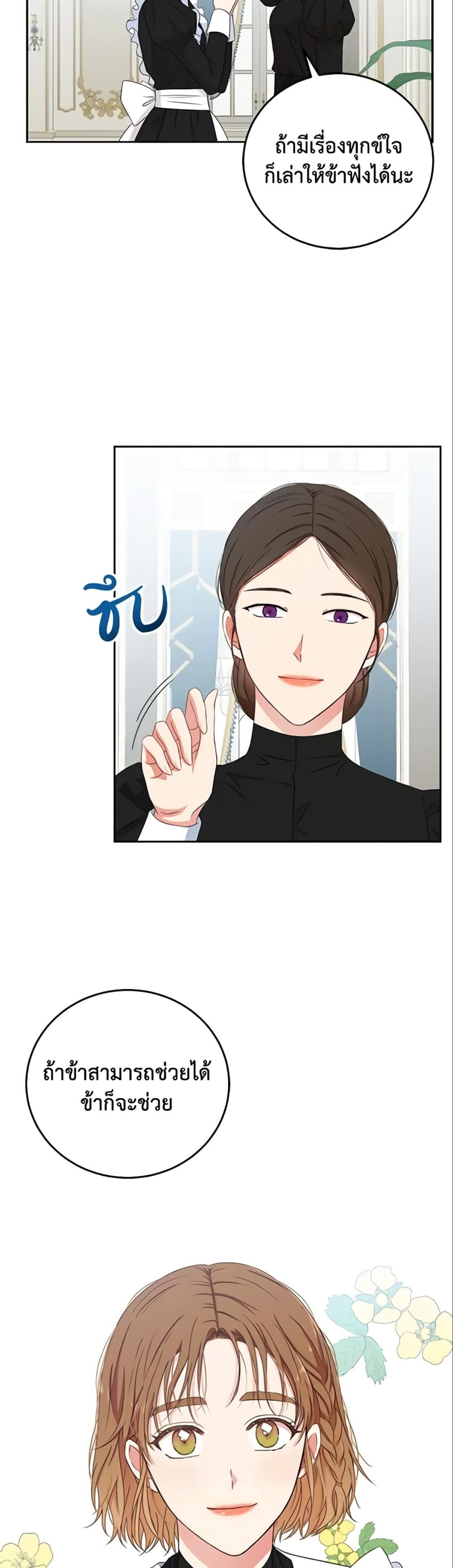 Manga-lc-com อ่านมังงะ อ่านการ์ตูน ออนไลน์ ฟรี I Fell into a Reverse Harem Game! ตอนที่ 1 2 3 4 5 6 7 8 9 10 11 12 13 14 ฟรี ไม่มีโฆษณา Manga-lc - อ่าน มังงะ อ่าน การ์ตูน ออนไลน์ อ่านมังงะ ฟรี
