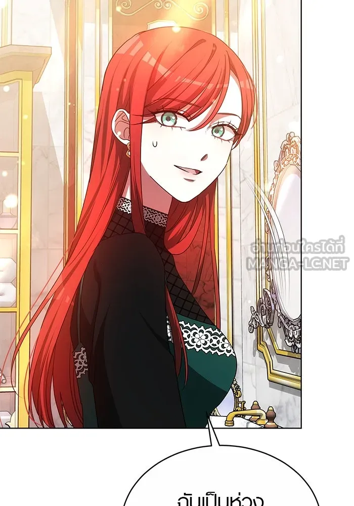 เหตุผลที่ฉันนอกใจ ตอนที่ 48 รูปที่ 36