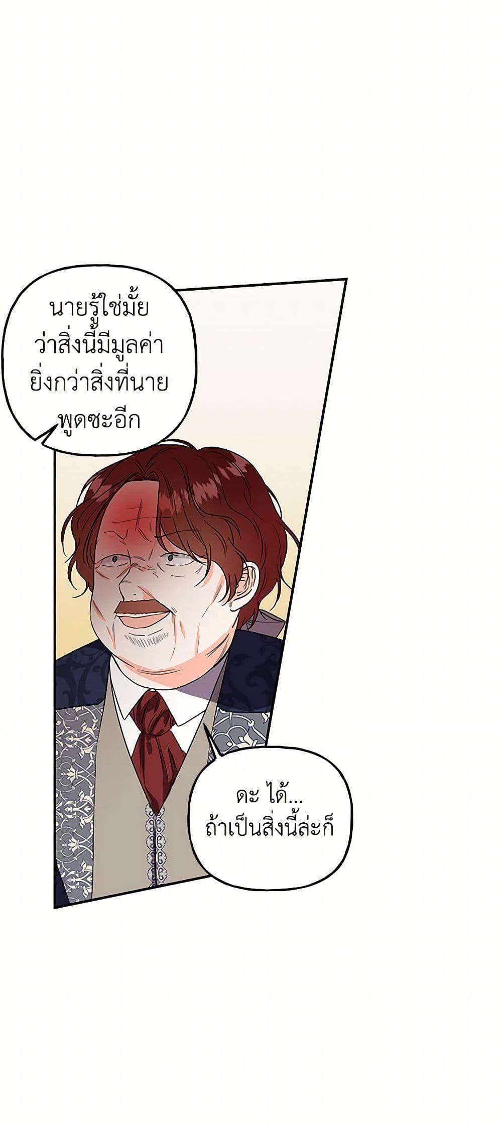 Manga-lc-com อ่านมังงะ อ่านการ์ตูน ออนไลน์ ฟรี Daughter of the Archmage ตอนที่ 1 2 3 4 5 6 7 8 9 10 11 12 13 14 ฟรี ไม่มีโฆษณา Manga-lc - อ่าน มังงะ อ่าน การ์ตูน ออนไลน์ อ่านมังงะ ฟรี